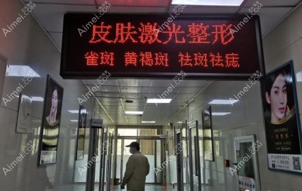 徐州矿务集团总医院走廊