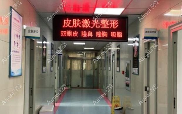 徐州矿务集团总医院整形手术走廊