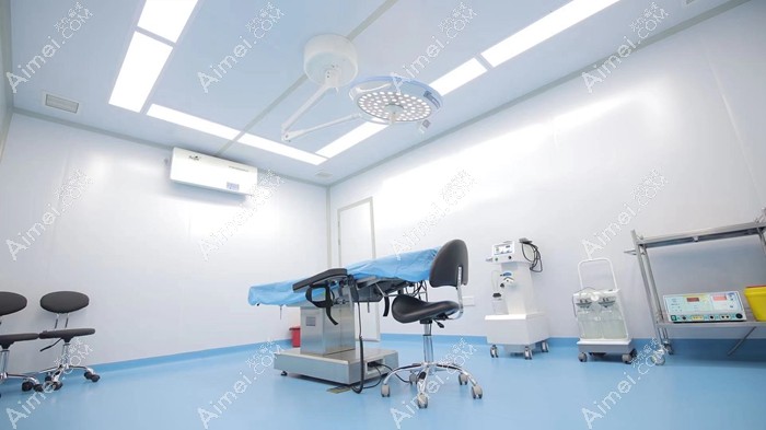 保定驭颜医疗美容门诊部手术室