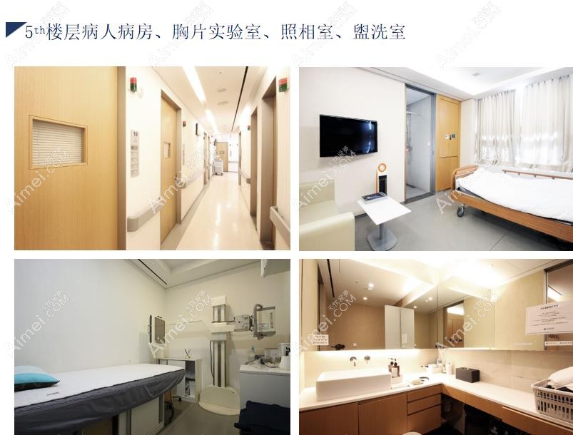 韩国梦想dream整形外科医院5楼手术室
