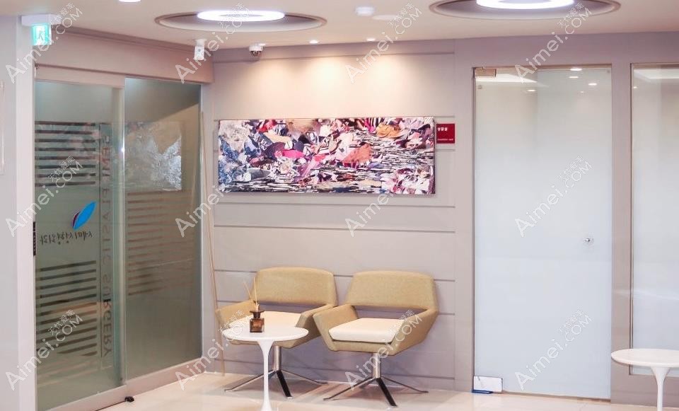 韩国世美整形外科医院候诊区