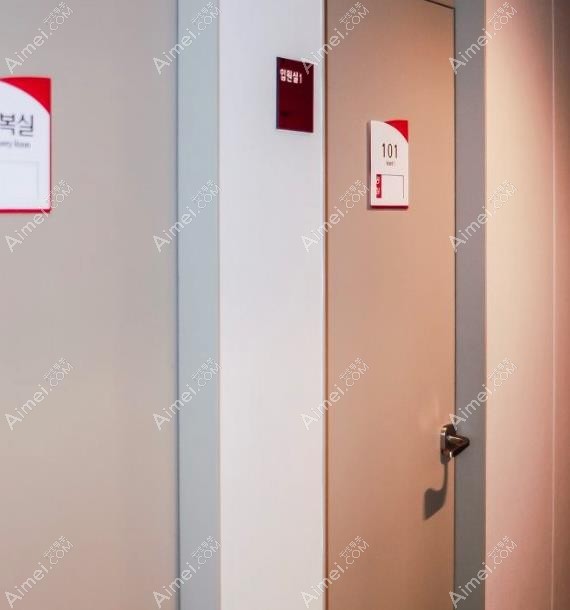 韩国世美整形外科医院恢复室