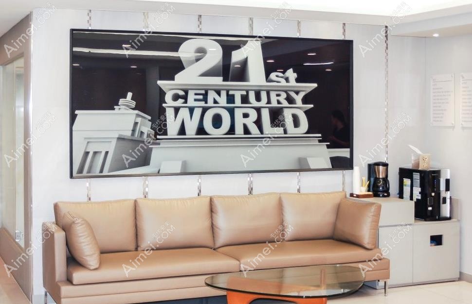 韩国世美整形外科医院休息区