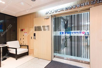 韩国珠儿丽整形外科医院