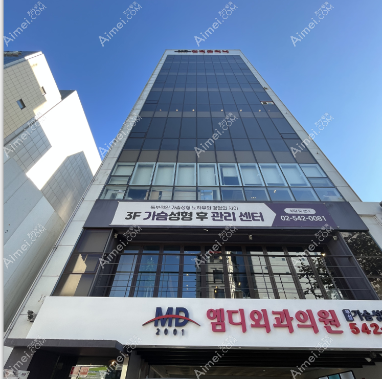 韩国md乳房整形医院怎么样
