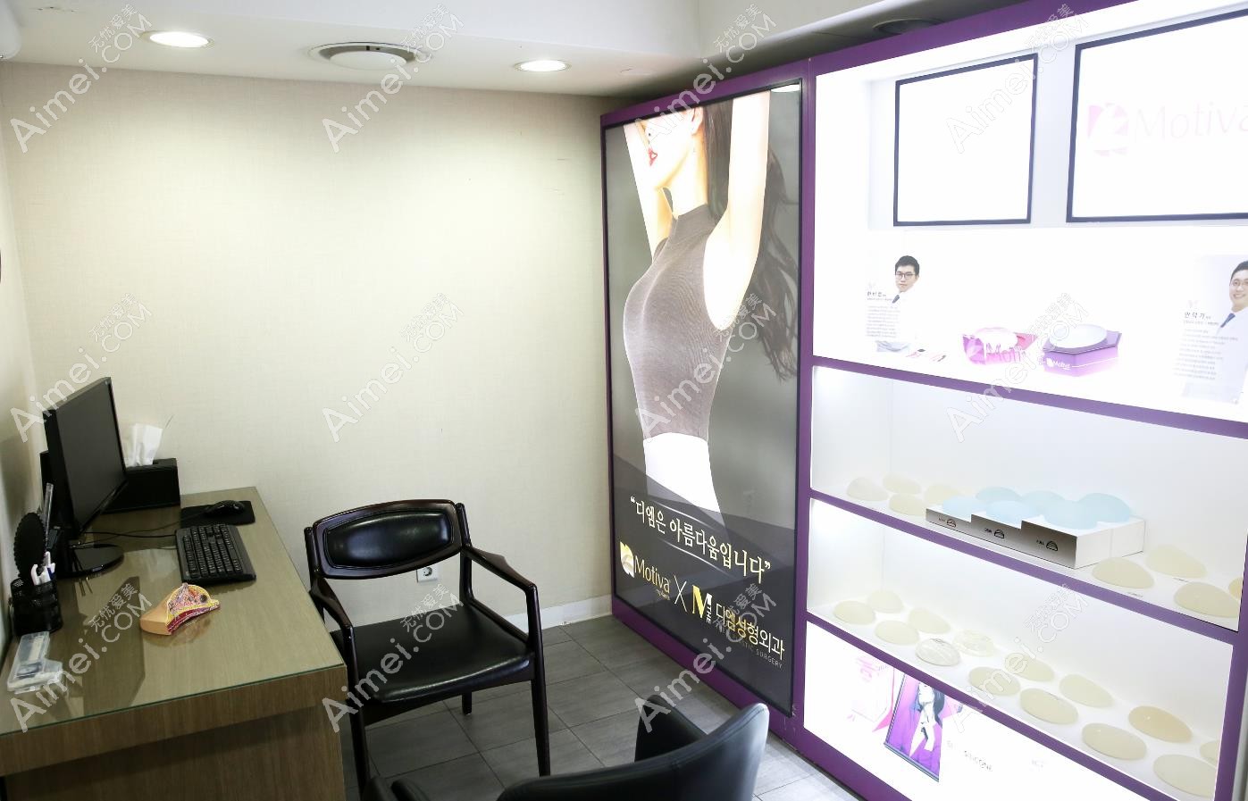 韩国迪美整形医院隆胸医生咨询室