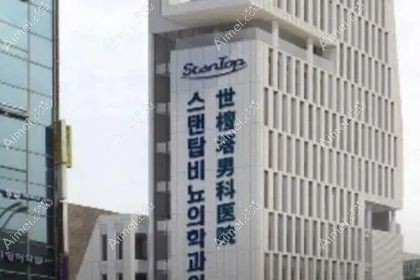 韩国世檀塔男科医院
