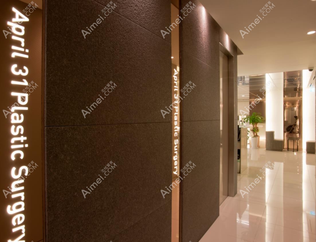 韩国431整形外科医院电梯出口