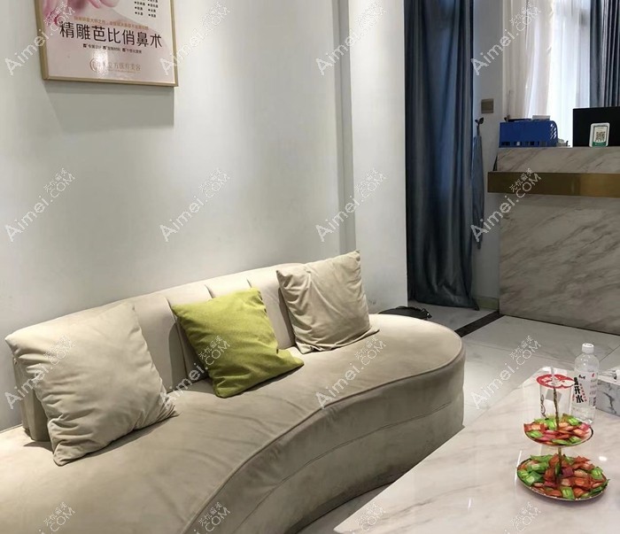 吉首美丽方医疗美容诊所环境
