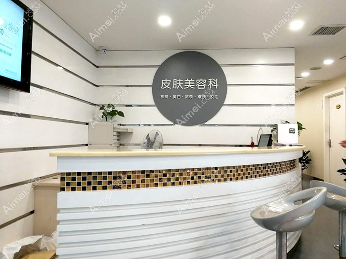 湘潭阳光门诊部皮肤科