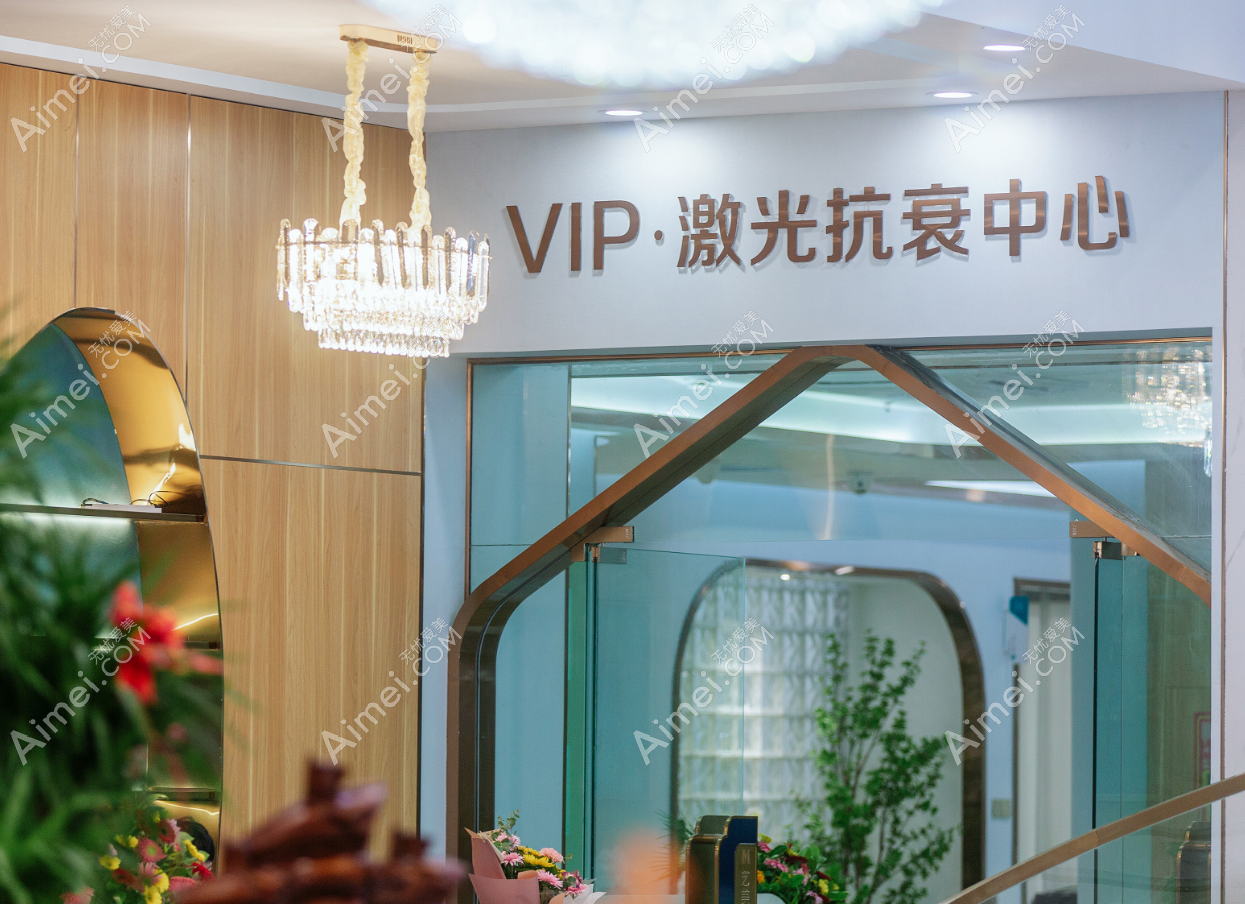 平顶山艺美整形医院光电美肤价格表 平顶山艺美整形医院光电美肤价格表