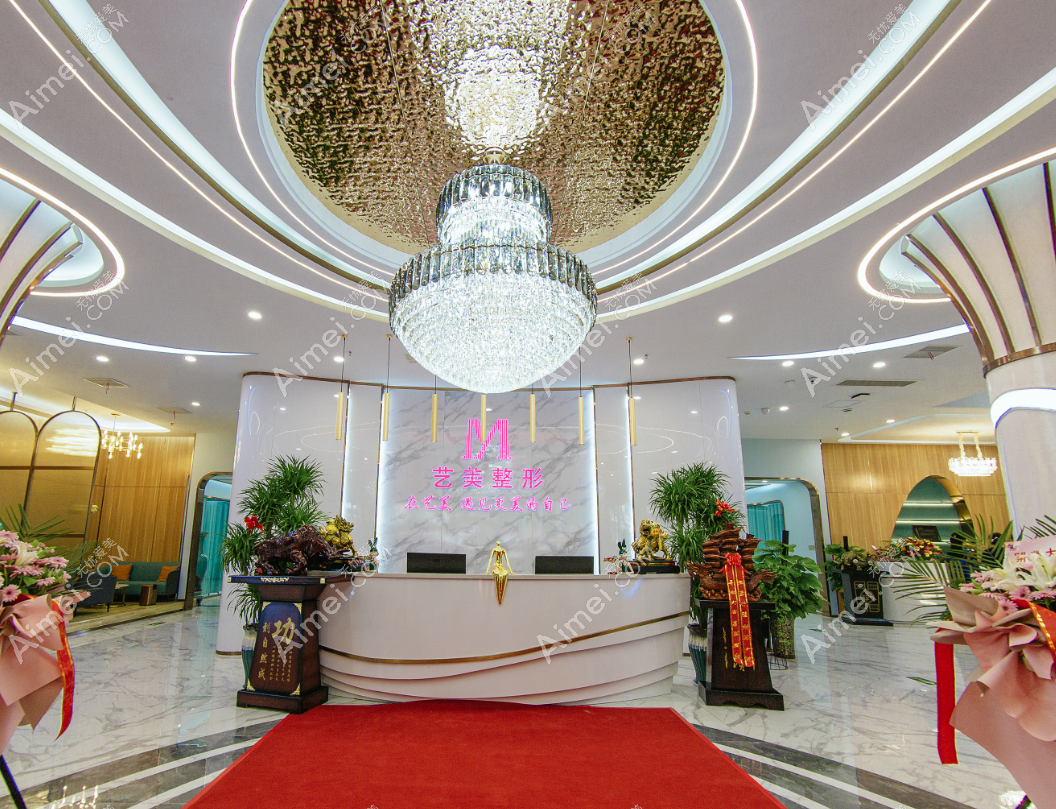 平顶山艺美整形价格表大全 平顶山艺美整形价格表大全