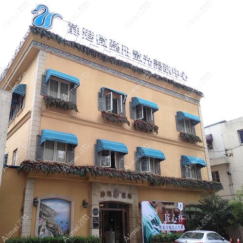 杭州靜港也在杭州整形醫(yī)院排名前三位m.aimei.com.jpg