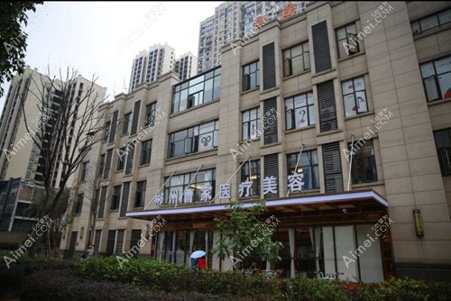 郴州整形医院排名前三的郴州曹家在郴州比较有名m.aimei.com.jpg