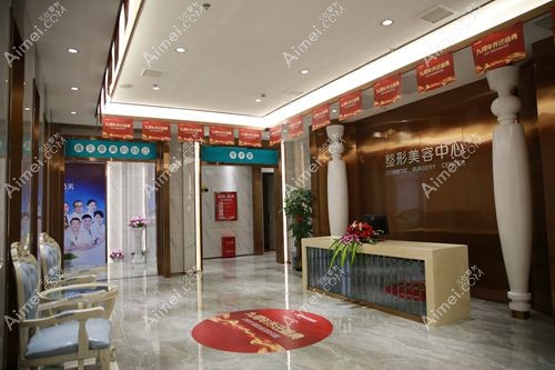 郴州曹家整形位居郴州整形医院排名前三榜首www.aimei.com.jpg