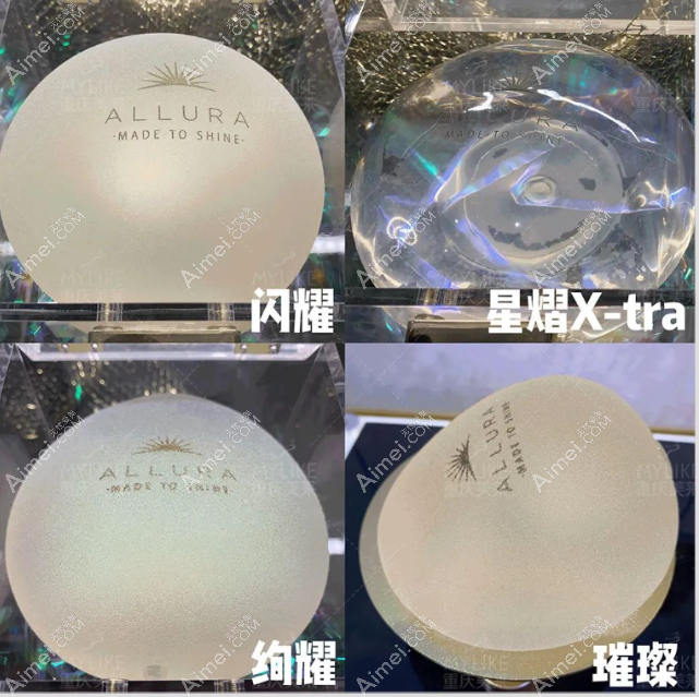 傲诺拉璀璨290和330怎么选