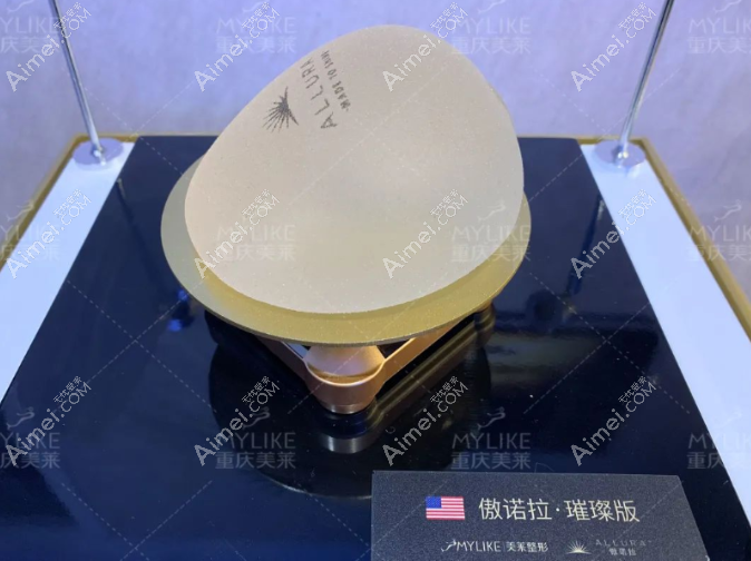 傲诺拉璀璨290和330有多大