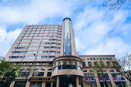 太原军大整形医院收费并不贵.jpg