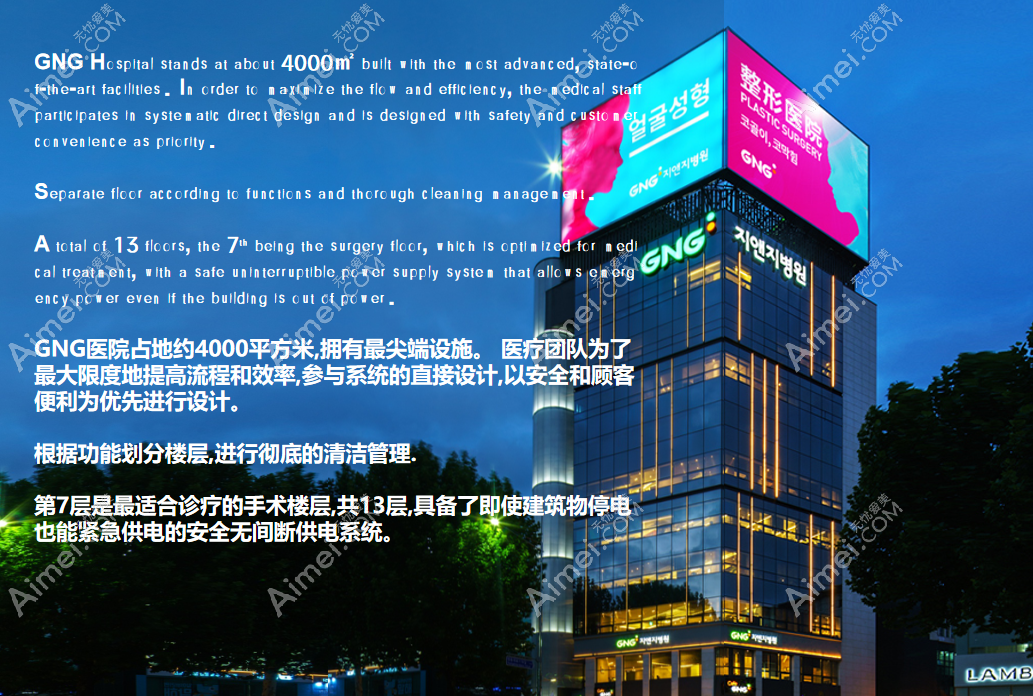 韩国gng医院整形价格