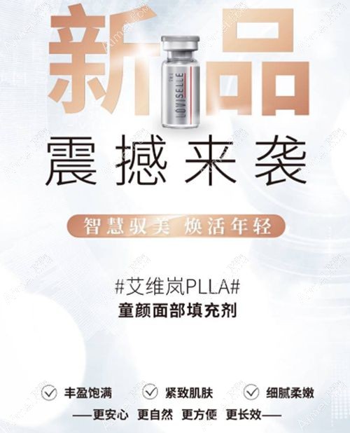 艾维岚针剂授权认证合作医院名单.jpg