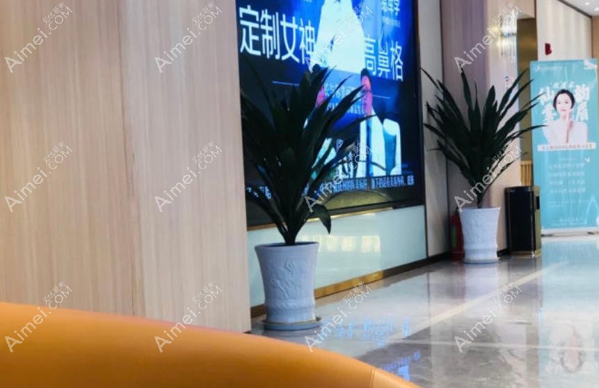 抚州梦婷医疗美容门诊部大厅一角