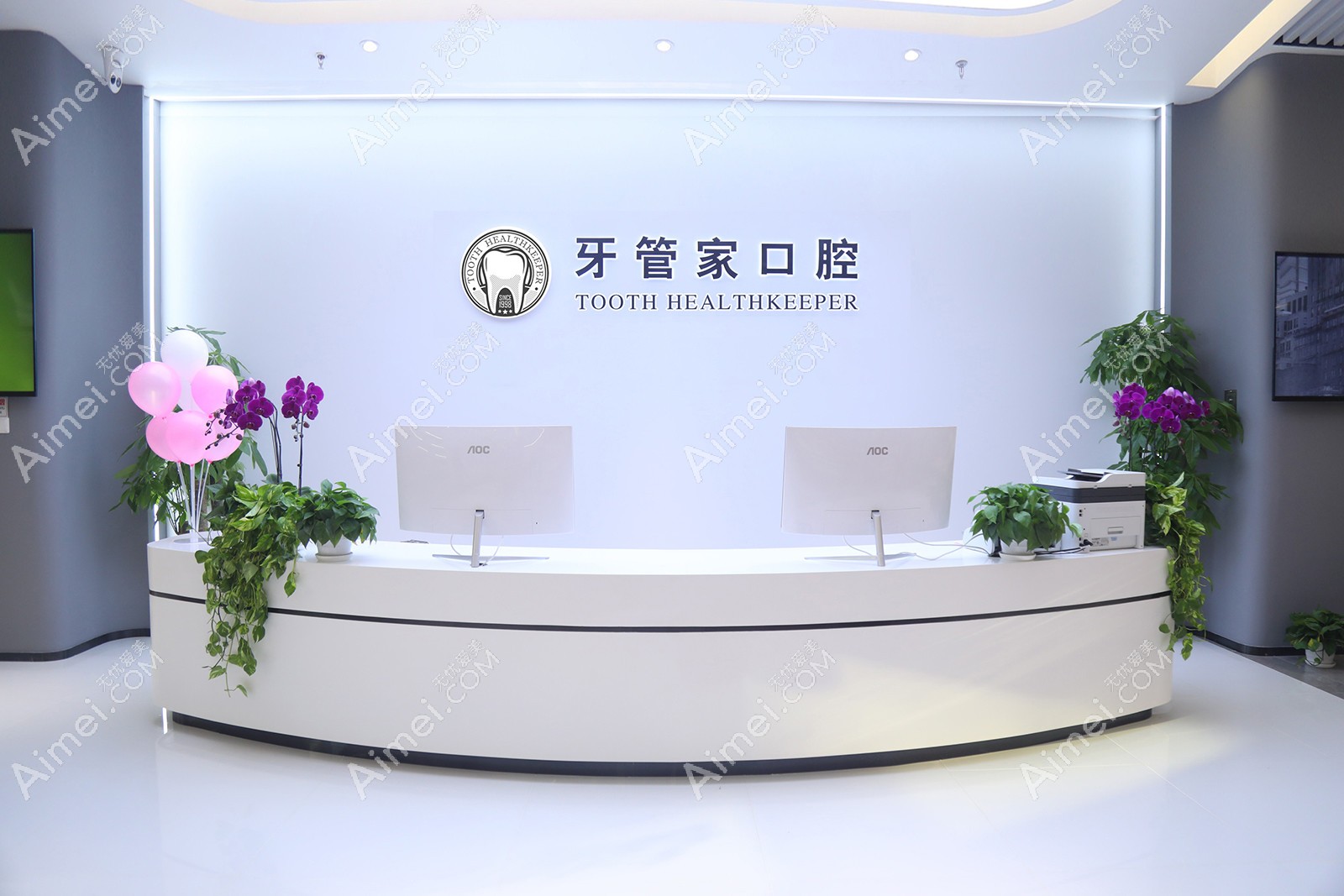 北京牙管家口腔诊所咨询前台