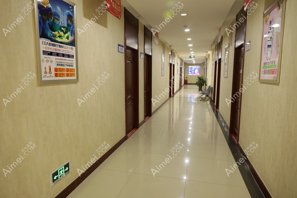 哈密阳光医院走廊