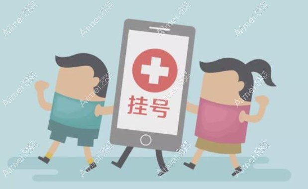 广州正颌手术医院排名前三家挂号