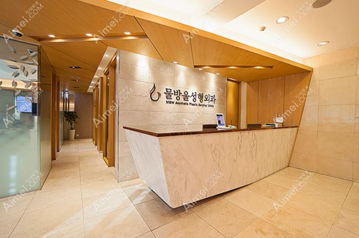 韩国水滴整形医院导医台