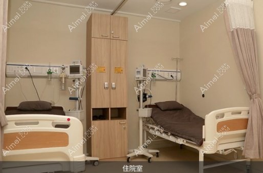 韩国爱我整形外科医院住院室