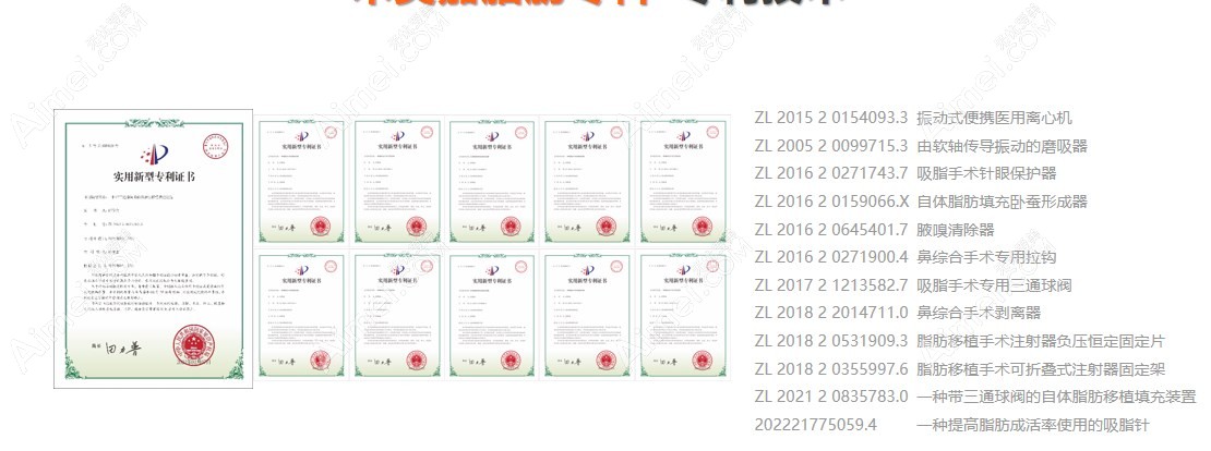 任学会吸脂修复能信任