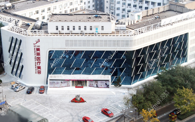 北京美莱医疗美容医院 北京美莱医疗美容医院