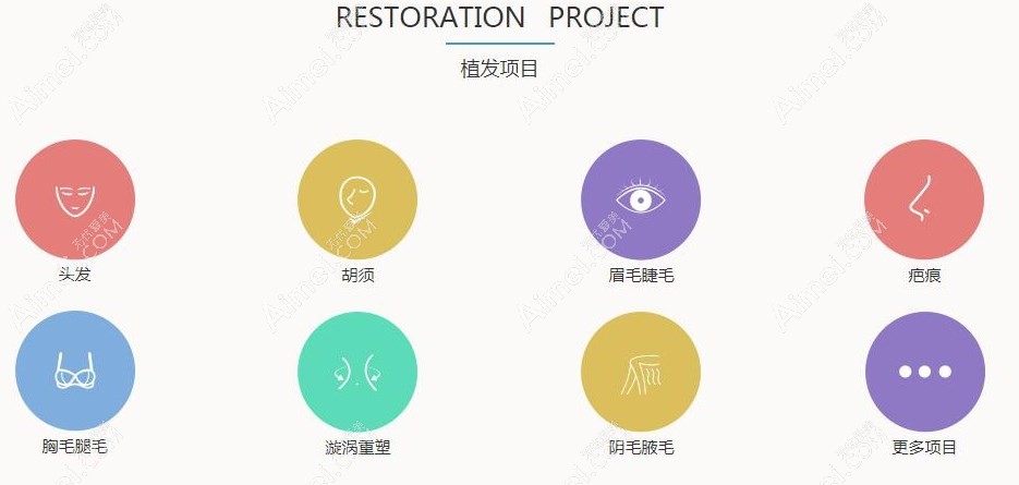 合肥源森植发成效怎么样