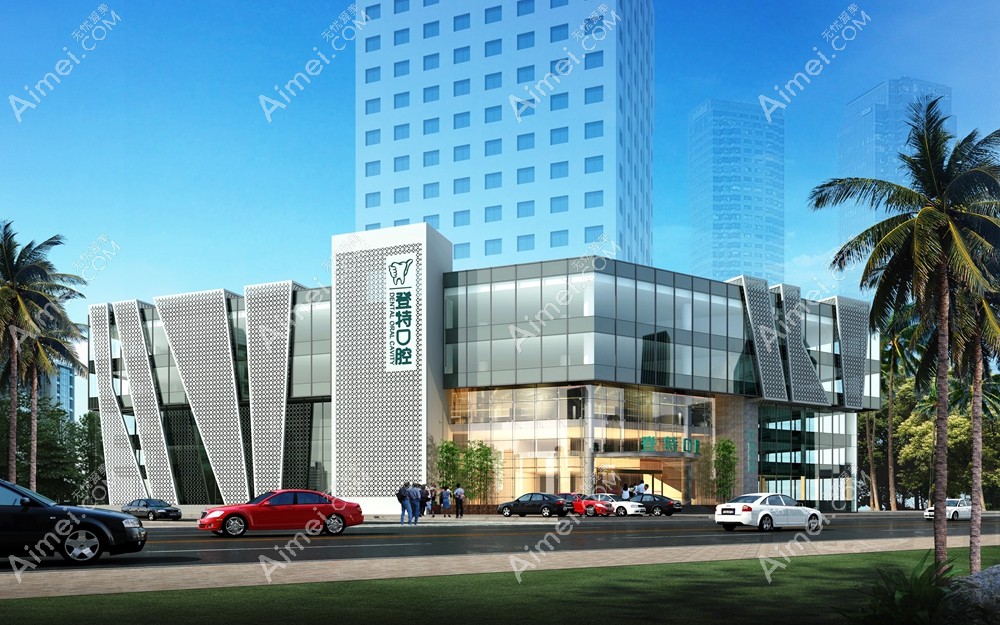 厦门登特口腔医院外景