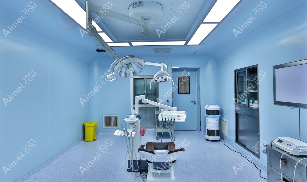厦门登特口腔医院手术室
