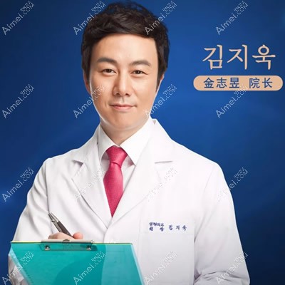 韩国propose整形外科医院金志昱