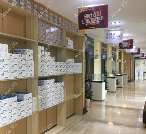 宁波牙博士口腔大厅一角