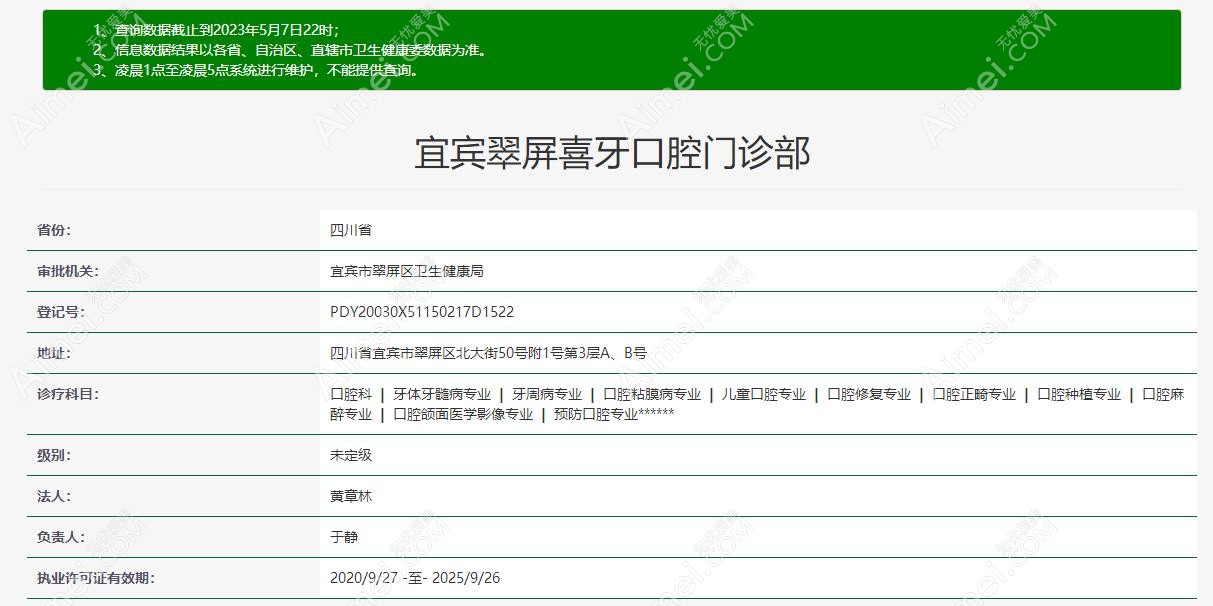 ˱ϲǻ֤www.aimei.com