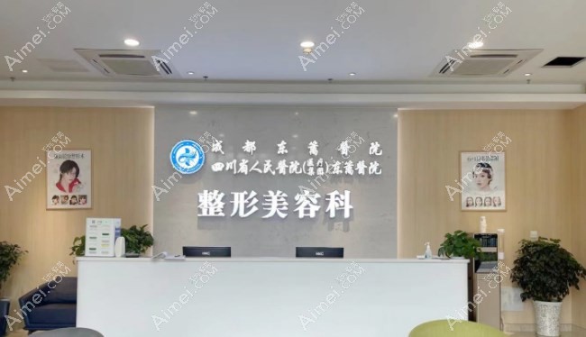 段伟强耳再造预约挂号流程