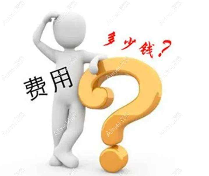 余文林唇裂修复费用