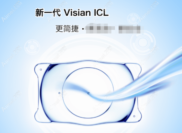 prl晶体和icl晶体价格区别大