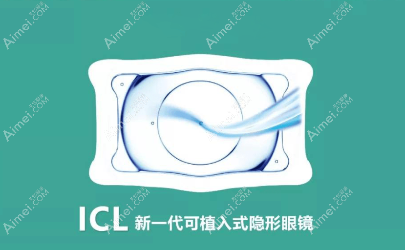 icl晶体有哪些牌子