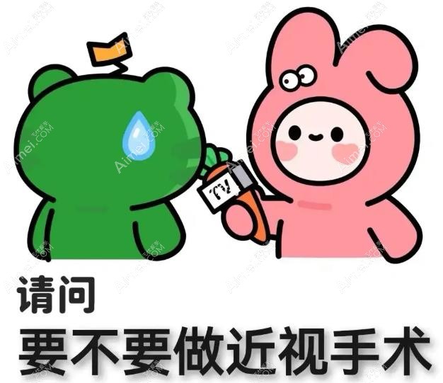 人工晶体植入术后可以当兵吗