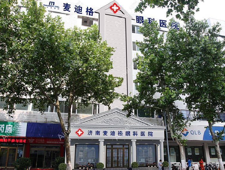 济南麦迪格眼科医院地址 济南麦迪格眼科医院地址