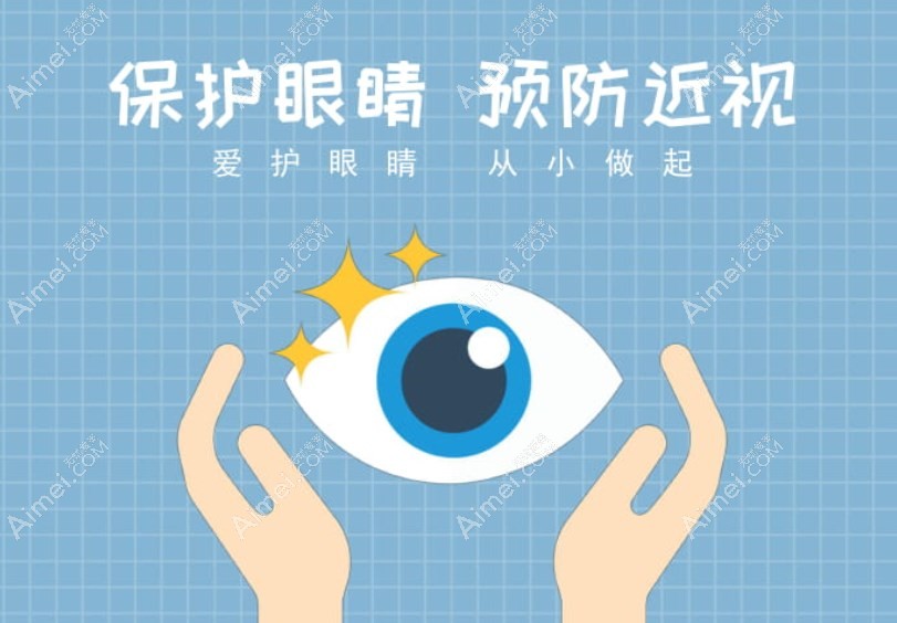 半飞秒手术后要做好眼睛护理