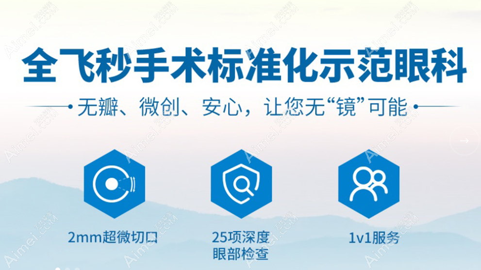 佰视佳眼科价格及不同矫正方法适合度数范围 佰视佳眼科价格及不同矫正方法适合度数范围