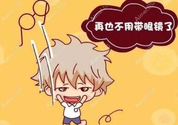 近视手术价格不等的原因aimei.com