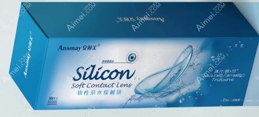 安视美离焦软镜