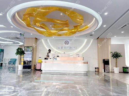 重庆军美整形医院是上市正规医美www.aimei.com 重庆军美整形医院是上市正规医美www.aimei.com