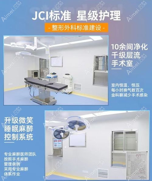 重庆军美整形医院怎么样m.aimei.com 重庆军美整形医院怎么样m.aimei.com